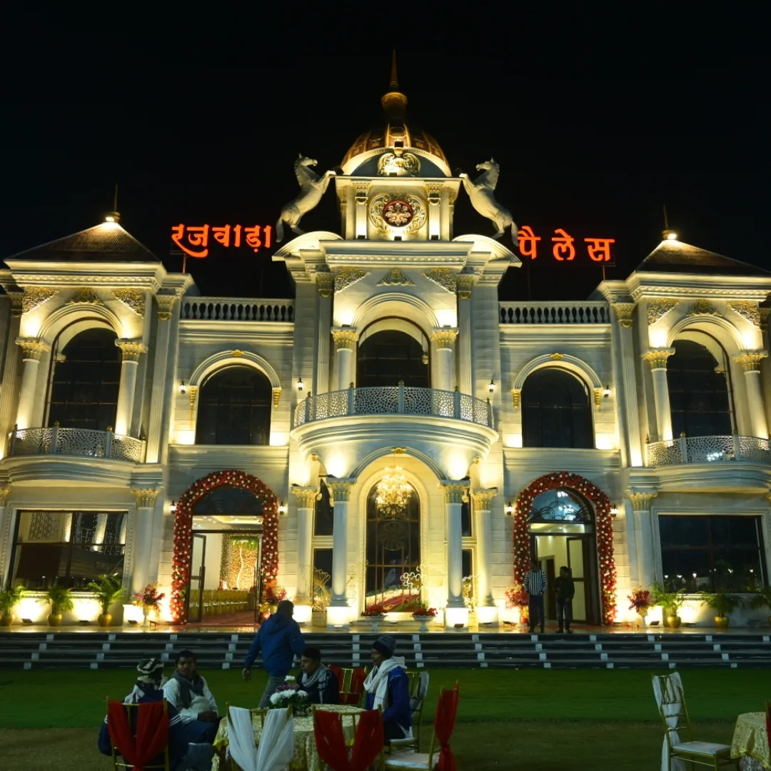 Entrance View